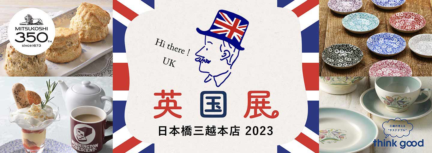 イベントカレンダー 2023 | EMU Bakehouse